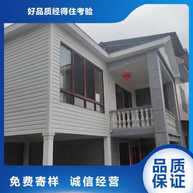 四川省广元利州农村建轻钢别墅的趋势