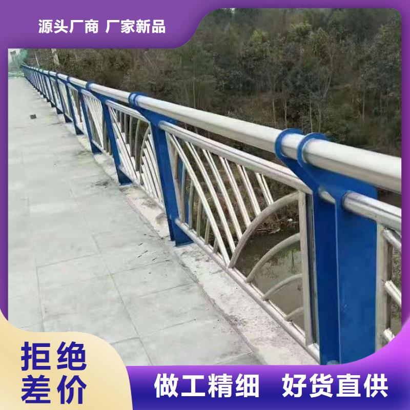 琼中县不锈钢复合管护栏多少钱性能稳定