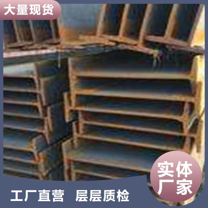乐东县低合金工字钢多少钱全新升级品质保障