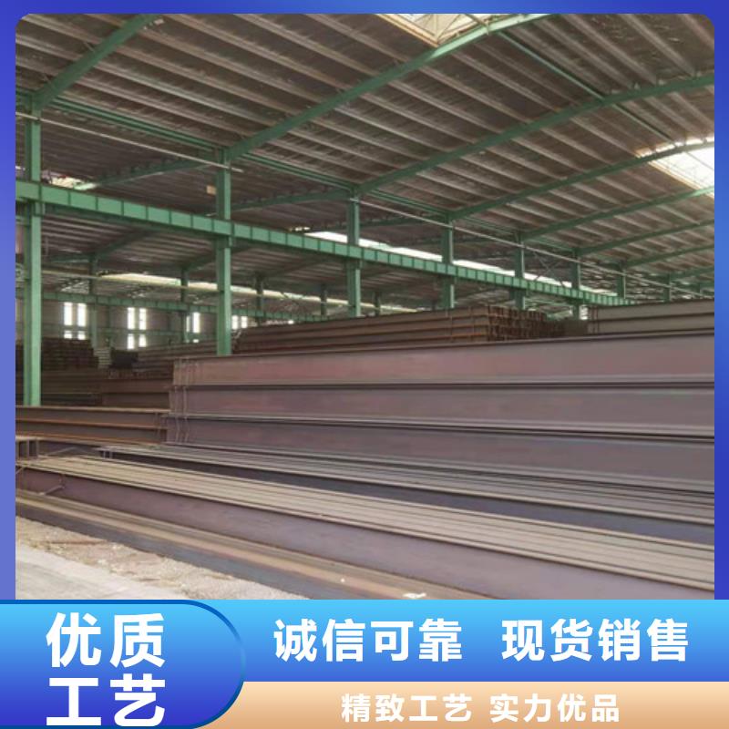 低合金工字钢生产厂家产品优势特点