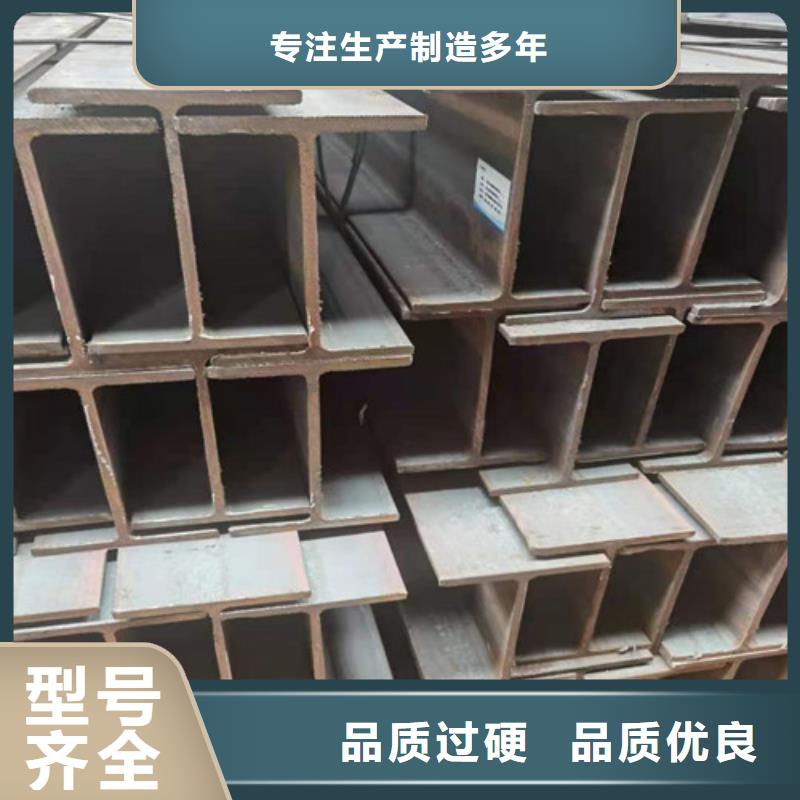 上海锰工字钢生产厂家