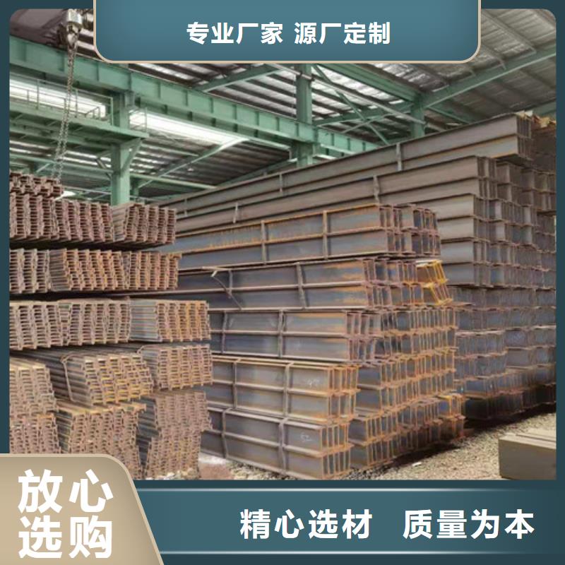 锰工字钢生产厂家贴心服务