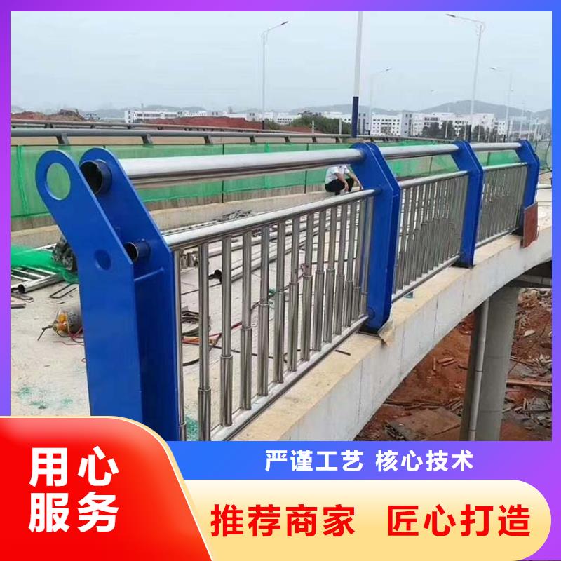护栏立柱不锈钢碳钢护栏多少钱一米设备齐全支持定制