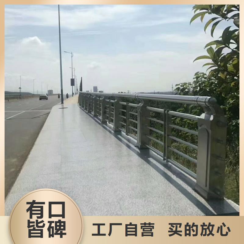 宜昌人行道护栏河道护栏多少钱一米？