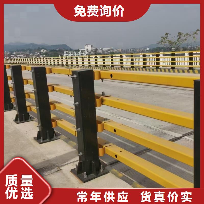 防撞护栏桥梁护栏定制桥梁护栏钢护栏品质优选
