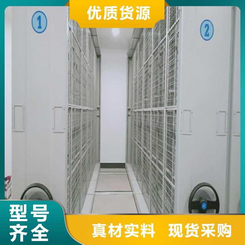 广东档案密集柜产品性能受哪些因素影响