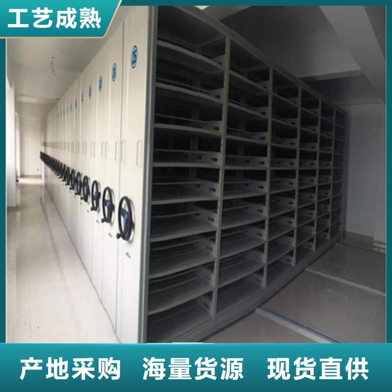 广州密集架档案密集柜产品使用的注意事项