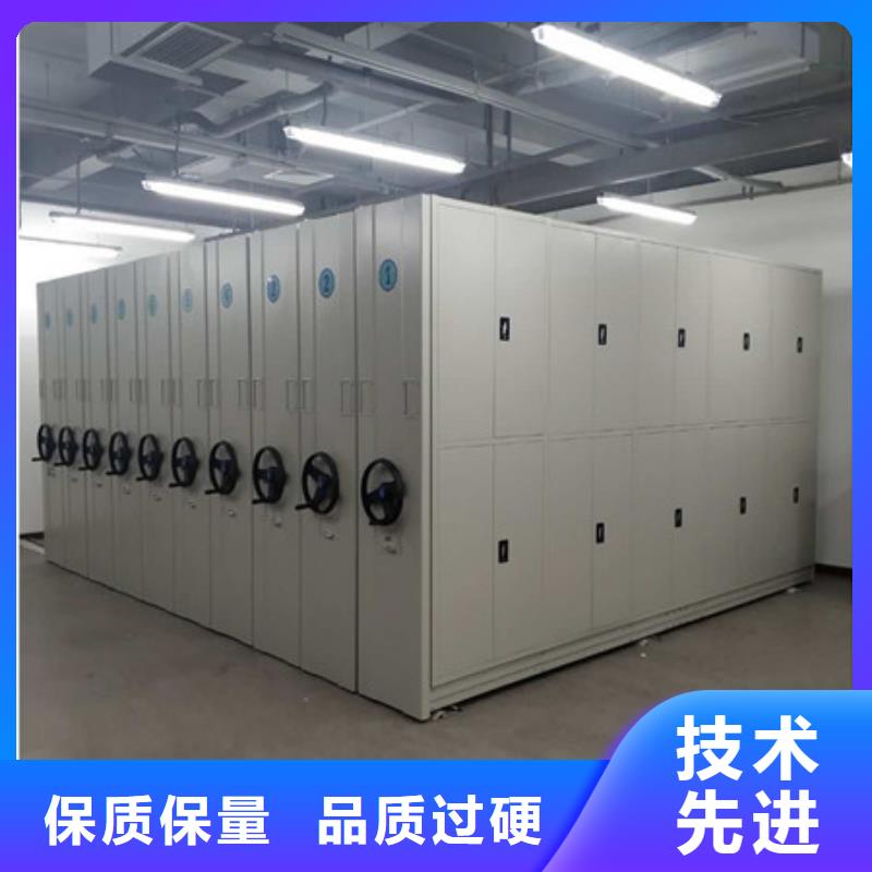 上海电动智能密集柜热线