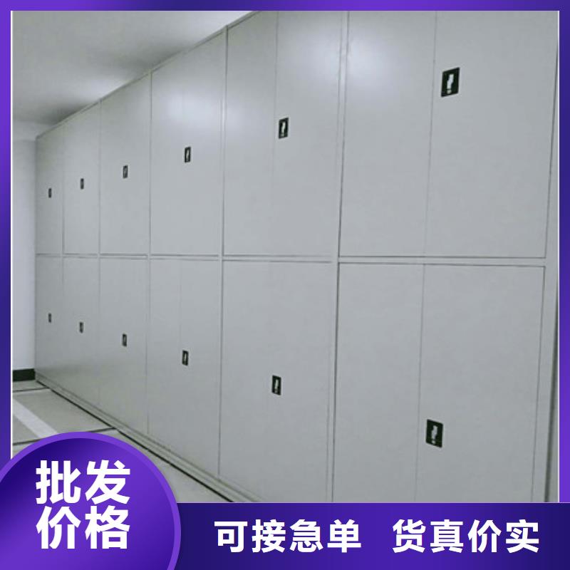 九江钢制手动密集柜质量保证