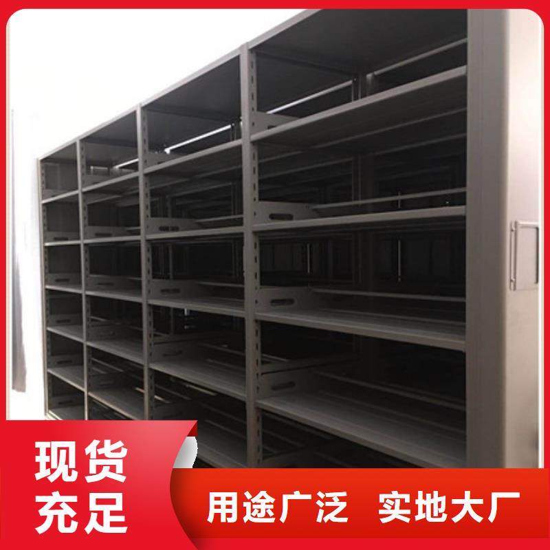 广州移动智能档案柜制造厂家