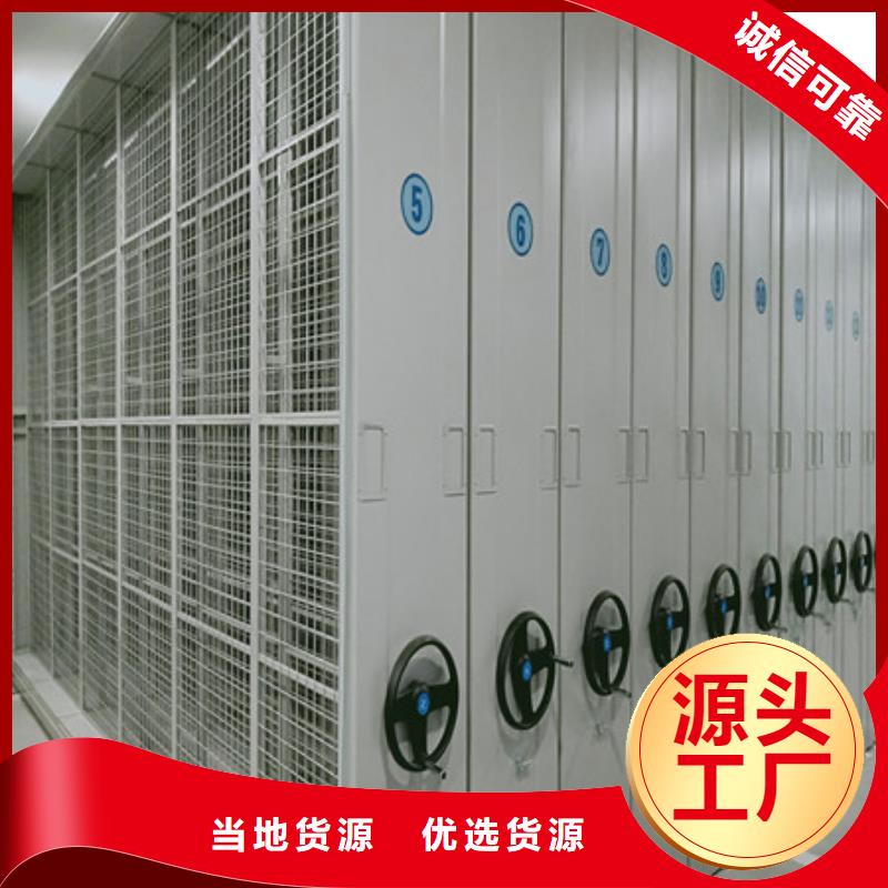 上海档案保管密集柜网上专卖
