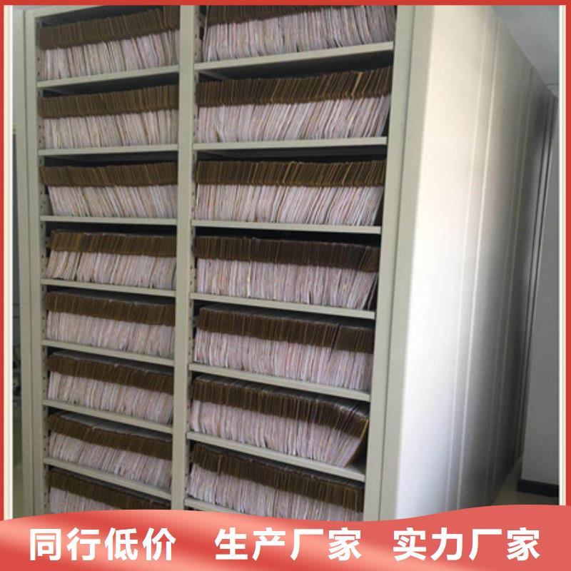 衢州电动智能型档案柜生产