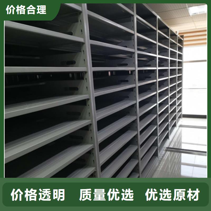 重庆档案室三化一体密集柜保险柜