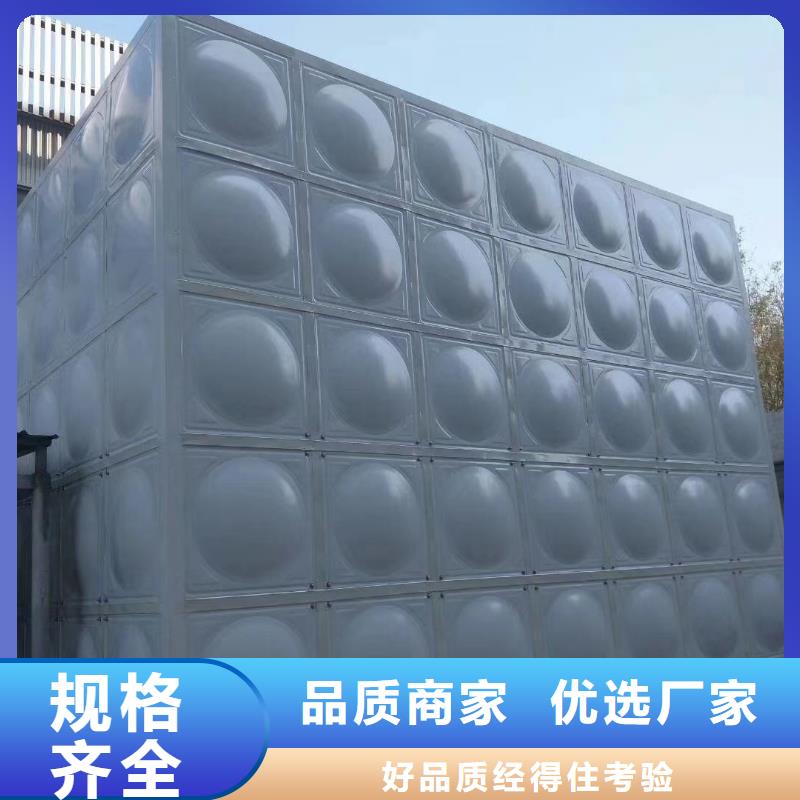 唐山不锈钢保温水箱生产厂家辉煌供水设备有限公司
