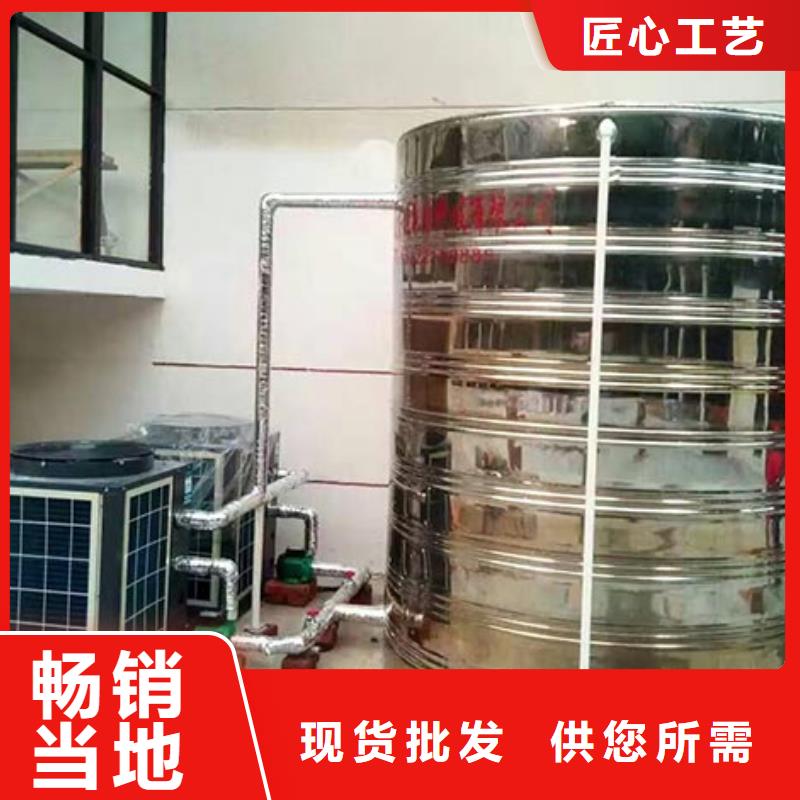 圆形保温水箱生产厂家宿迁辉煌供水设备有限公司实力公司