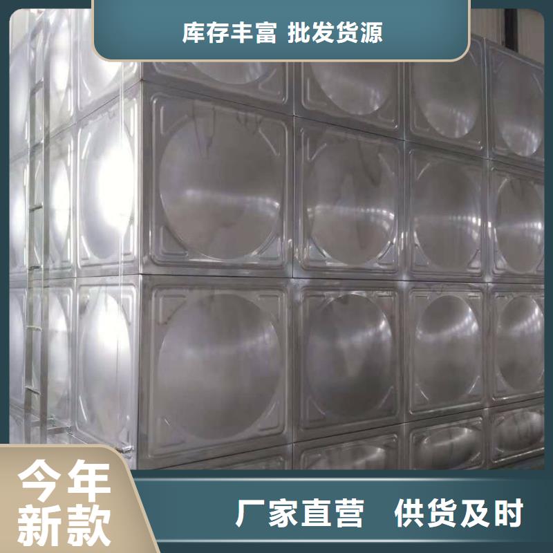 沂源圆形不锈钢保温水箱质优价廉品质保证