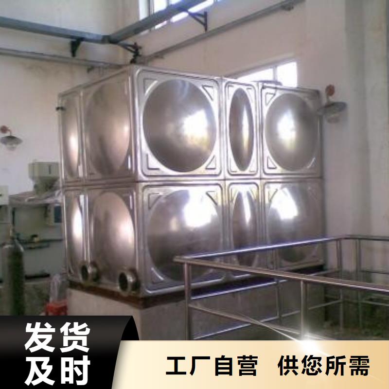 雁江圆形不锈钢水箱保温水箱厂家直销-辉煌定制不额外收费