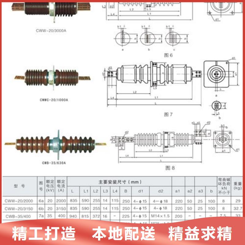 FCWB-40.5/1000A复合穿墙套管温州材质
