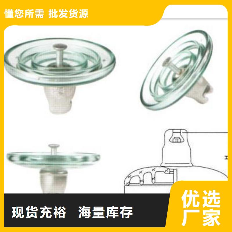 衡阳ZSW-110/8.5高压陶瓷绝缘子多少钱