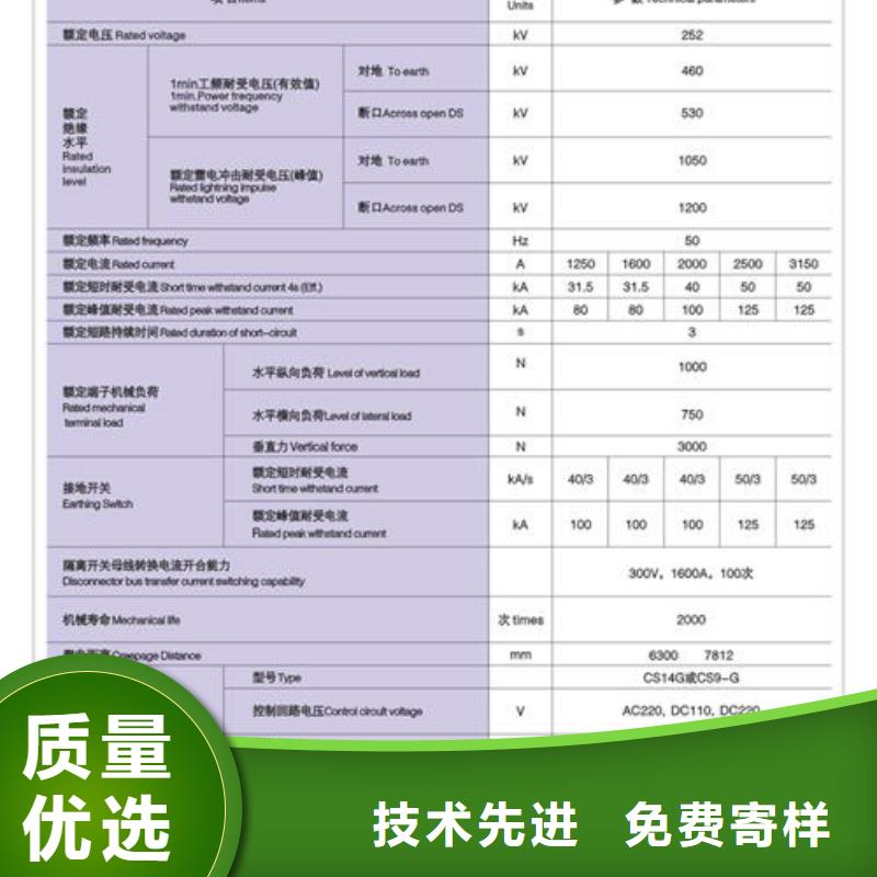 广东GN27-40.5C/1600A高压隔离刀闸多少钱