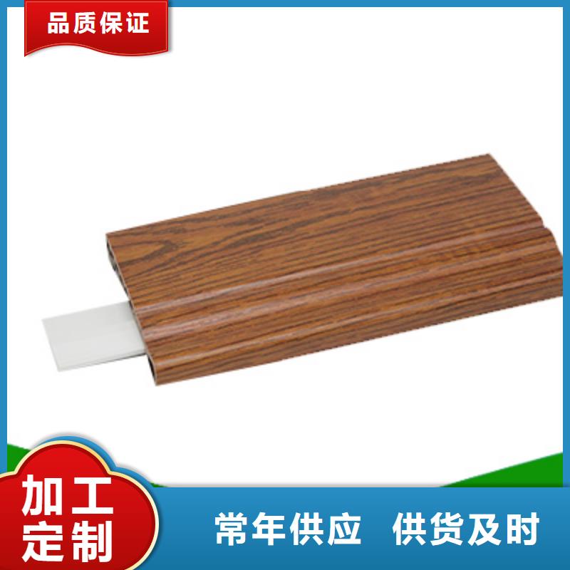 竹木纤维墙面保养注意事项出厂价