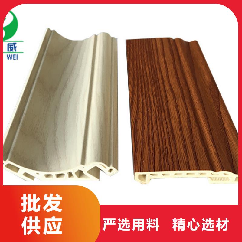 竹纤维集成墙面生产厂家质量优价格低