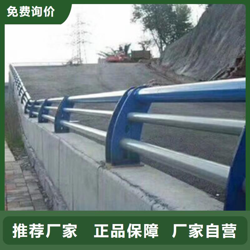 碳素钢复合管防护栏供应长期供应