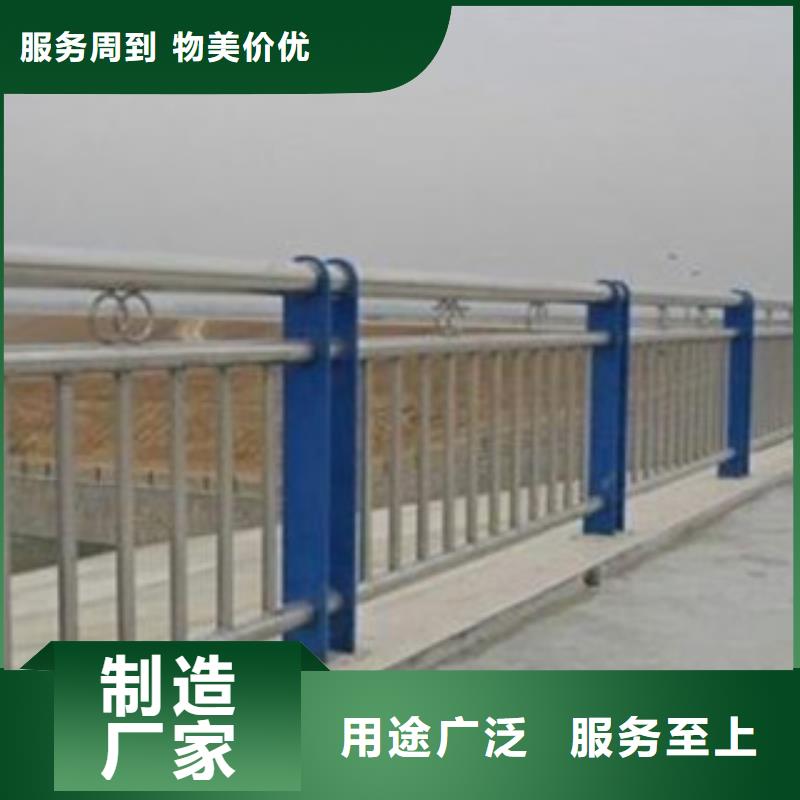 不锈钢碳素钢复合管高速路护栏常年供应省心又省钱