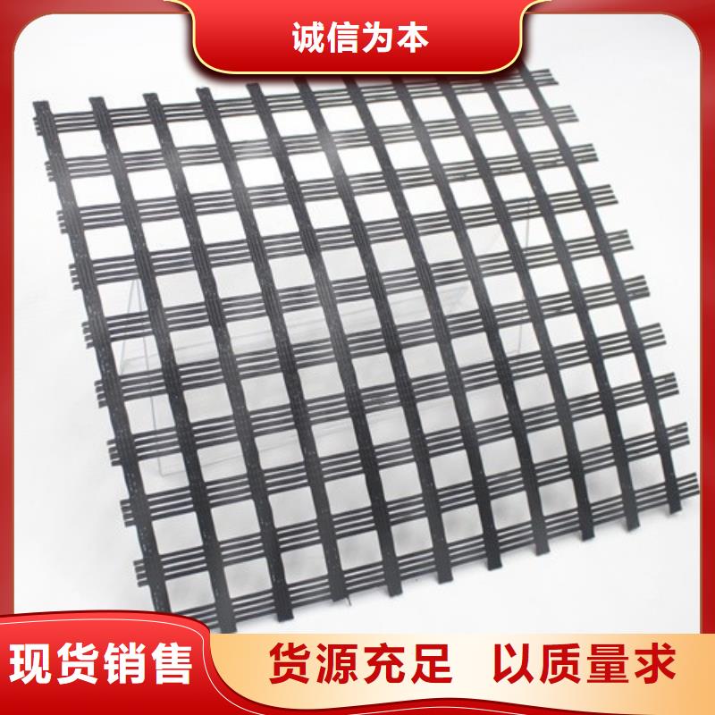 今日价格：邓州玻璃纤维土工格栅实业股份公司