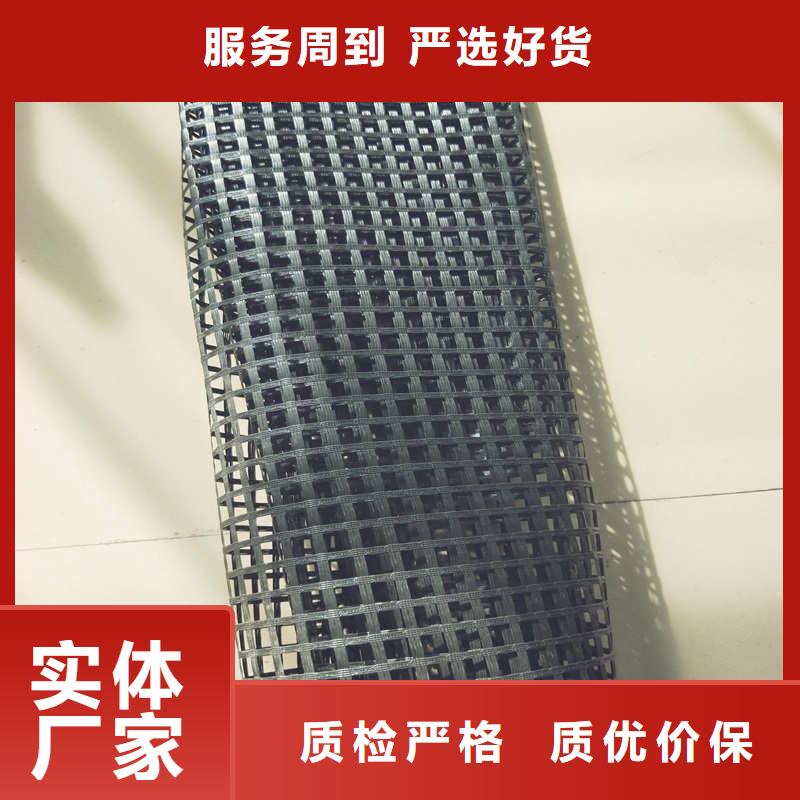 今日价格：绥宁玻璃纤维土工格栅实业股份公司