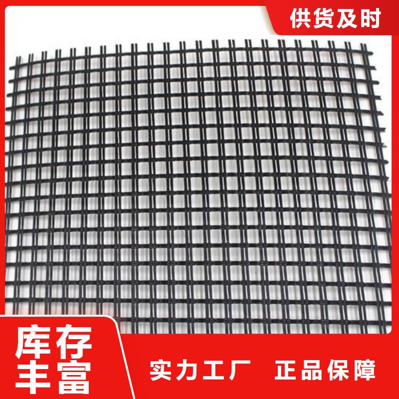 今日报价：江州玻璃纤维土工格栅实业集团同城生产厂家