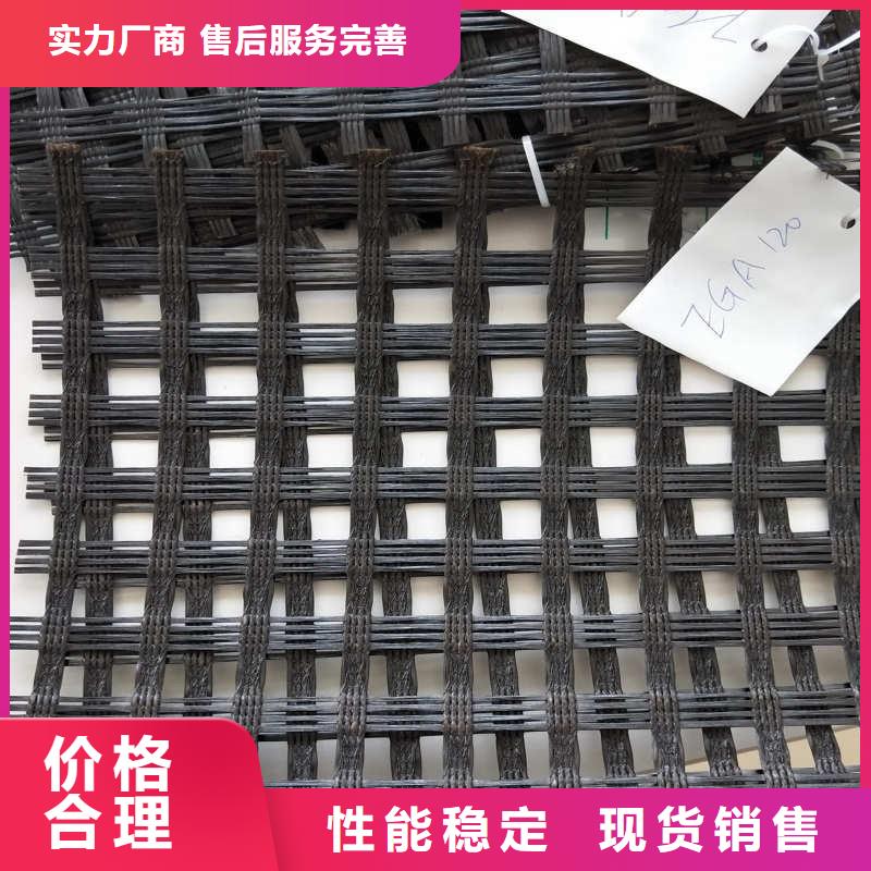 今日报价：吴江玻璃纤维土工格栅实业集团