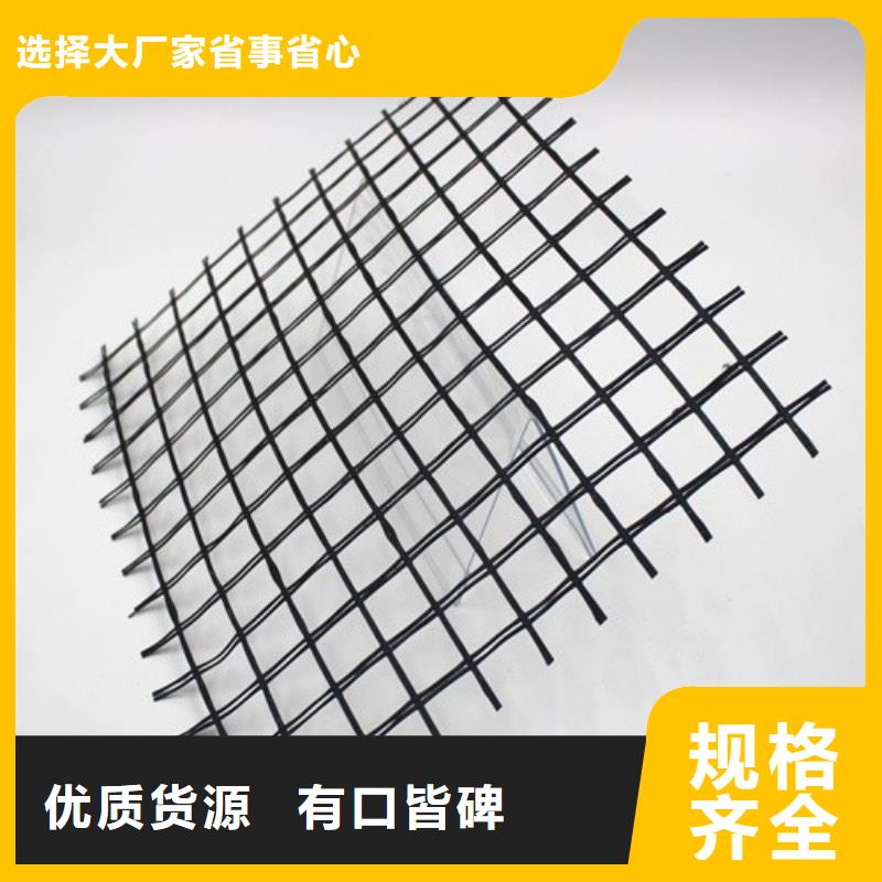 今日价格：雅江玻璃纤维土工格栅有限公司