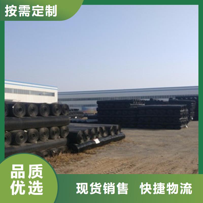安庆双向塑料土工格栅集团公司