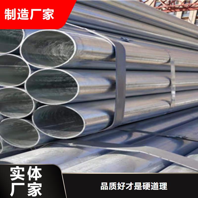 庆元大棚钢管生产厂家一站式供应