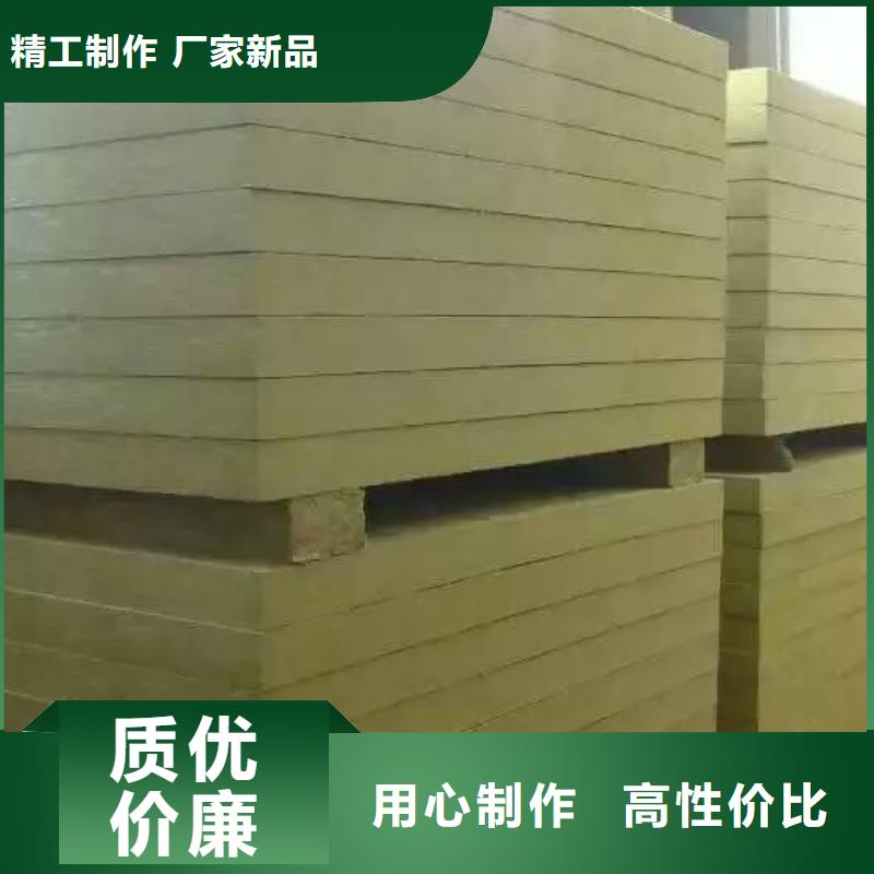 四面水泥复合岩棉板供应价格当地制造商