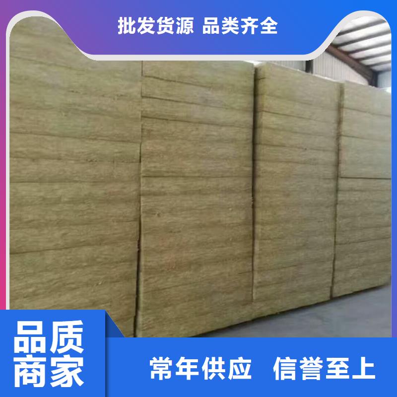 防止脱落（竖丝）南京人工岩棉复合板