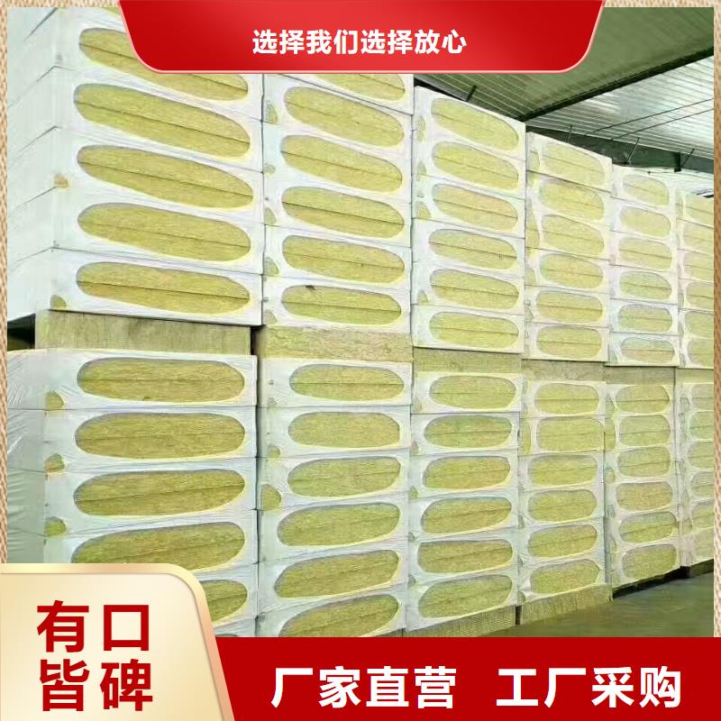 郴州市水泥岩棉保温复合板供应价格