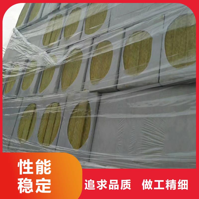 柳州市高密度钢网防火岩棉板预订价格