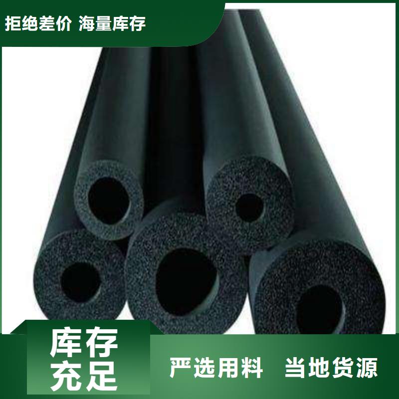 桂林市大型板线B1级橡塑保温板