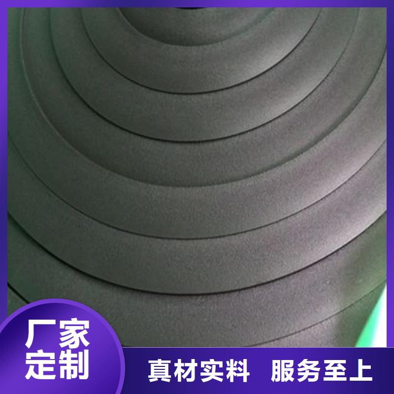 安庆市产品图片橡塑海绵空调管