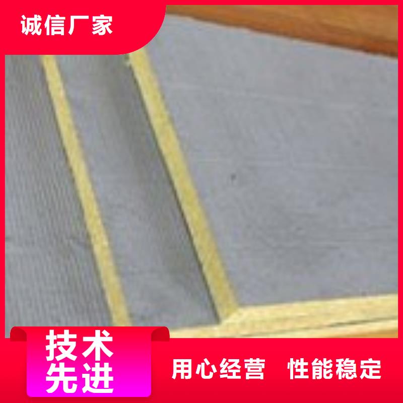执行标准安庆防水岩棉板