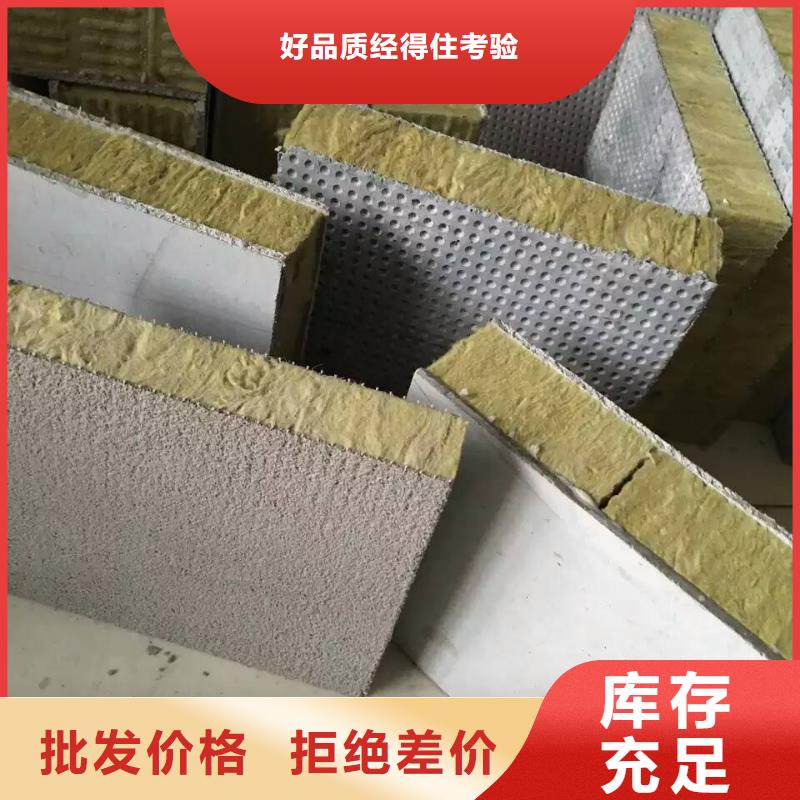 防火岩棉竖丝复合板因为厂家专业所以专注可接急单