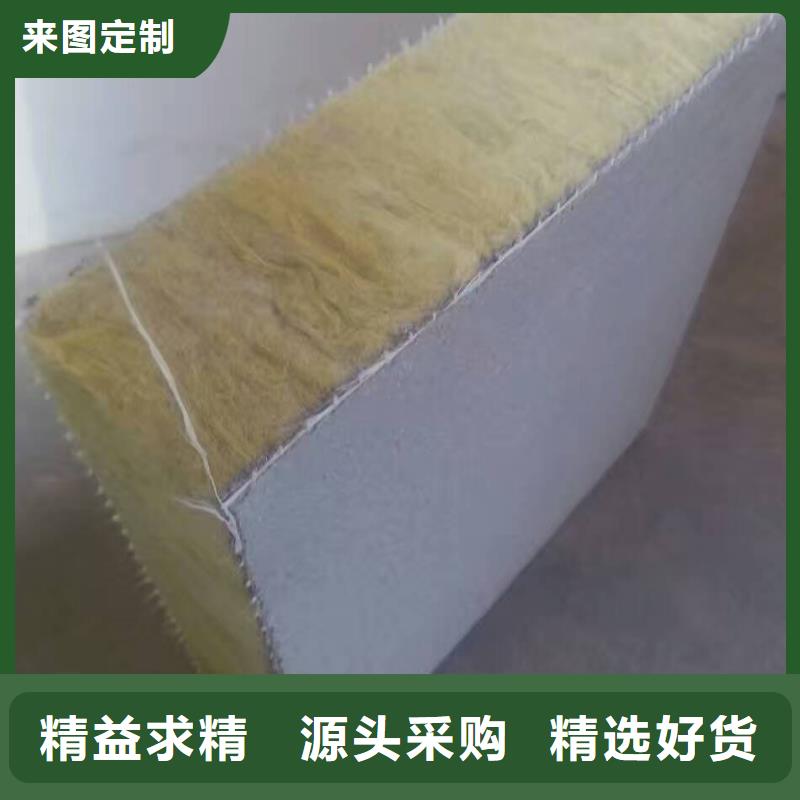 玻镁水泥岩棉复合板复合保温材料价格公道合理