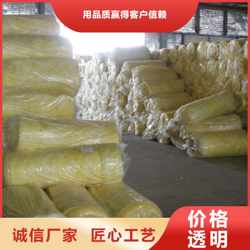 防火玻璃丝棉卷毡供货厂家当地生产商