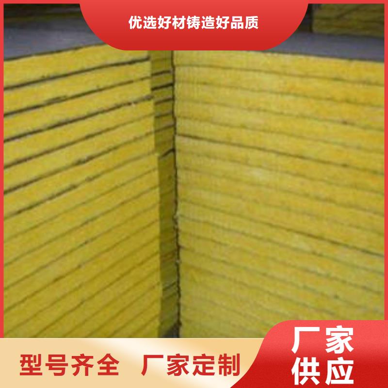 轻钢纤维岩棉复合板材产品型号同城制造商