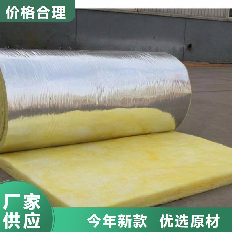 铝箔贴面钢构玻璃棉卷毡指定生产定制质量检测