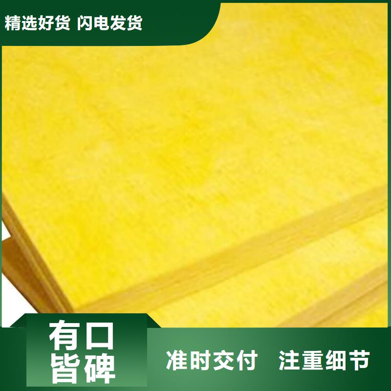 黄山市轻钢玻璃纤维棉板材产品介绍