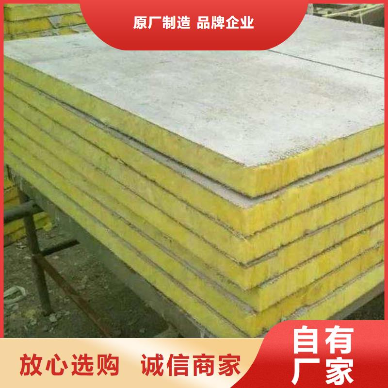轻钢纤维岩棉复合板材产品型号当地厂家