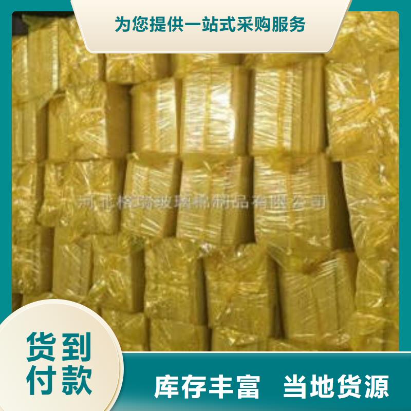 桂林市防火玻璃丝棉卷毡供应价格